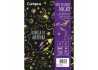 Campus block dibujo papel negro 50 hojas
